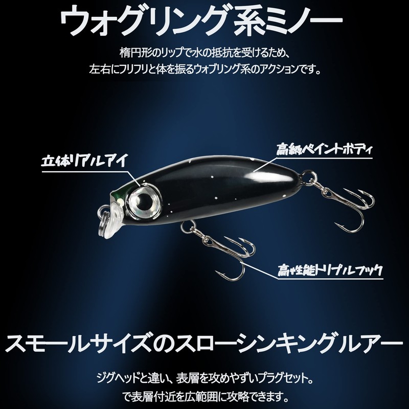 釣り VMSIXVM メバル アジ プラグ ルアー 渓流 小型のシンキングミノー 5色10色セット リップ付