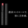 (Old Model) Kate Dimensional Rouge RD-2 Red Lipstick