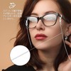 PIPJOY Glasses Strap, Mask Chain, Glass Cord, Stylish, Multi-Purpose, Adjustable,