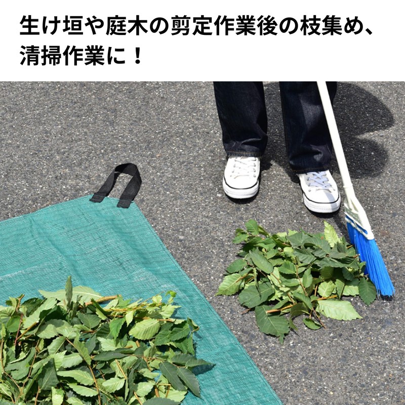 Takagi TAKAGI Leaf and Pruning Branch Collection Sheet 1.5×1.5m with