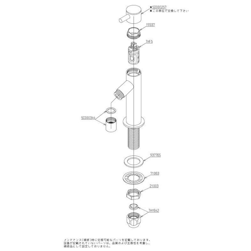 TOTO Contemporary Series TLC11C1 Standing Faucet (shared)