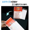 (Length 3) Single-sided White OPP Bag with Price Bill Envelopes