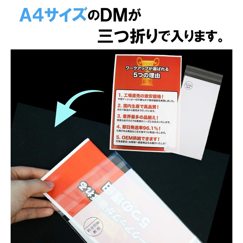 (Length 3) Single-sided White OPP Bag with Price Bill Envelopes