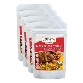 Kabsa Spices Mix Yemeni Blend Powder Ground Natural Herbs Premium Rice Baharat Herb Spice Seasoning Kabsah Herbal Egypt Non Gmo Kosher Halal (4 Pack = 4.94 oz / 140 gm) بهارات الكبسه اليمنيه حلال