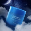 wisely Moisture-filled sleeping energy mask 80ml / 수분가득 슬리핑 에너지