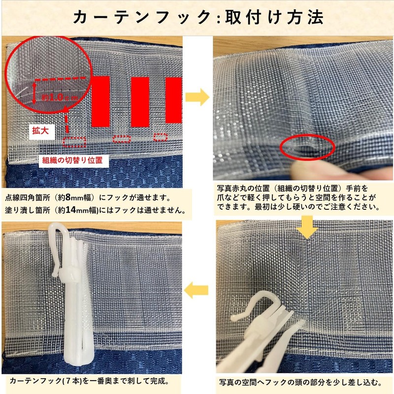 Cloth Shop Curtain, Partition, Curtain, Room Divider, Energy Saving, Thermal