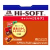 Morinaga Seika High Soft 12 Tablets x 10 Packs