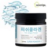 저분자 피쉬콜라겐 가루150gX1통 어류콜라겐 Low Molecular Fish Collagen Powder 150g x 1 Bottle Fish Collagen