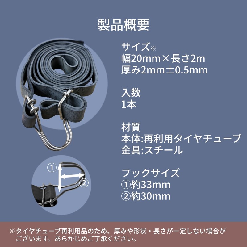 ユタカメイク チューブロープ 20mm×2m TT-25