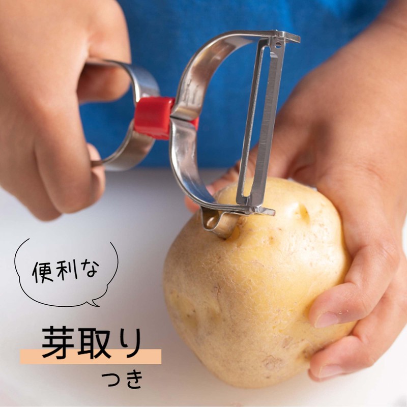 Suncraft DI-105 Children's Peeler with Cover, Made in Japan, Cooking