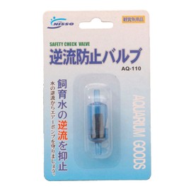 Nissan AQ-110 Backflow Prevention Valve