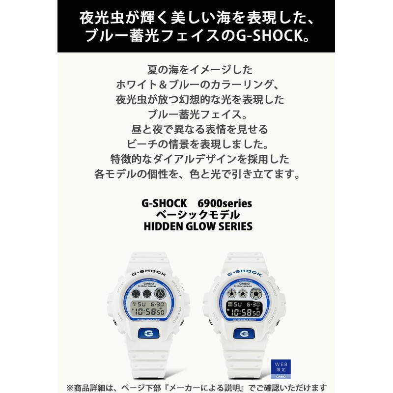 Casio Watch G-Shock [Domestic Genuine Product] DW-6900