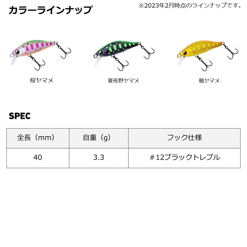 Daiwa Trout Silver Creek Minnow 40S Iwana