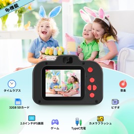 Kids Camera, Toy Camera for Kids, TypeC Charging, Built-in Flash, Recording Selfie Camera for Kids, Digital Camera, 2.0 Inch IPS Screen, 32G, TF Card Included, 8x Zoom, Suitable for 3-12 Years Old,