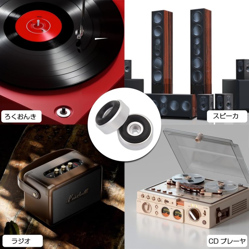 Audio Insulator Speaker Anti-Howling Insulator Aluminum Circular Type Rubonarie Gold