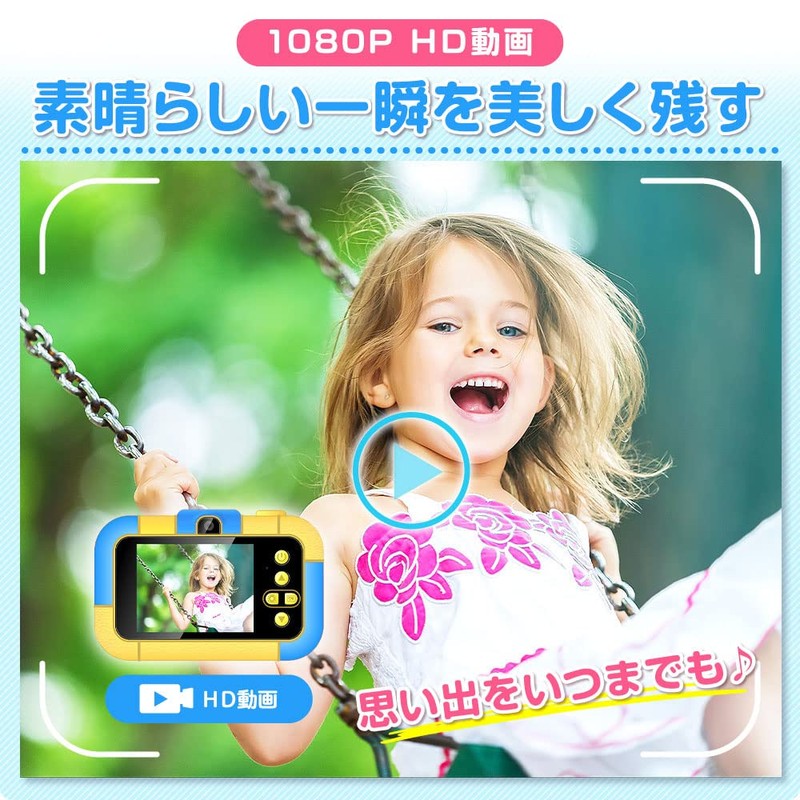 APTA Gears Smart Kids Camera, Toy Camera, 20 Megapixels, Large