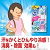 [Set of 2] Heat Protection Shirt Cool Floral Soap Scent,