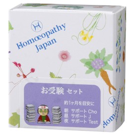 homeopasi-zyapanremedyi- For examination set