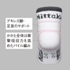 Nittaku NW-2952 Table Tennis Socks, Unisex, Short Length, Fit and