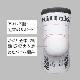Nittaku NW-2952 Table Tennis Socks, Unisex, Short Length, Fit and Match Socks