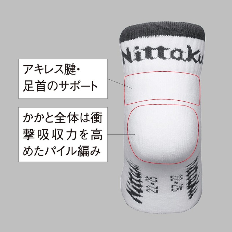 Nittaku NW-2952 Table Tennis Socks, Unisex, Short Length, Fit and