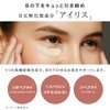 Moisturizing Cream (PLuS) Retinol Repair Eye Cream Eye Cream Nasolabial