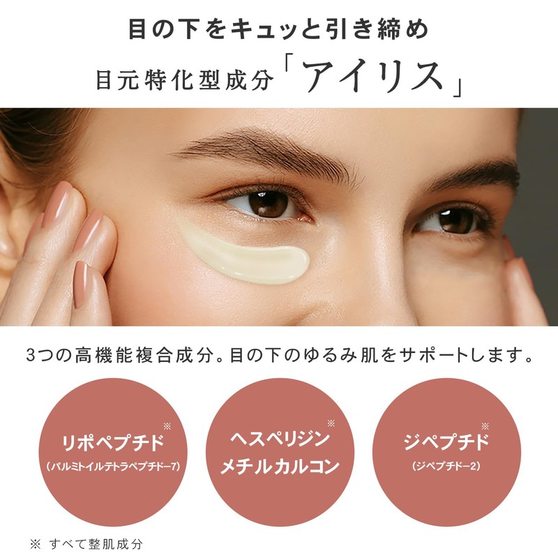 Moisturizing Cream (PLuS) Retinol Repair Eye Cream Eye Cream Nasolabial