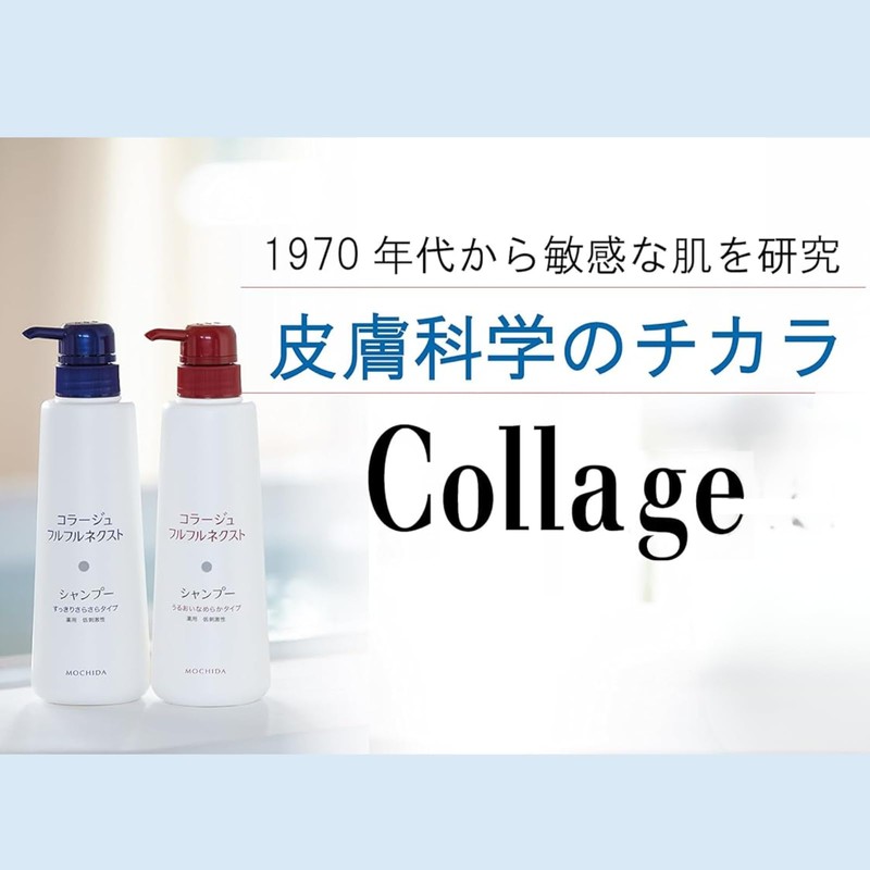 Collage Full Next, Shampoo + Conditioner, Clean & Smooth Type,