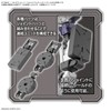 30MM Optional Parts Set 8 (Multi Backpack) 1/144 Scale Color-Coded