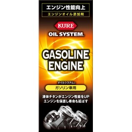Kure Industry Oil System for Gasoline Car N (6.3 fl oz (180 ml)