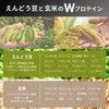 anomaプロテイン バナナシェイク 600g 【管理栄養士監修】 人工甘料不使用 ピープロテイン えんどう豆使用 レシピ付き BCAA アルギニン