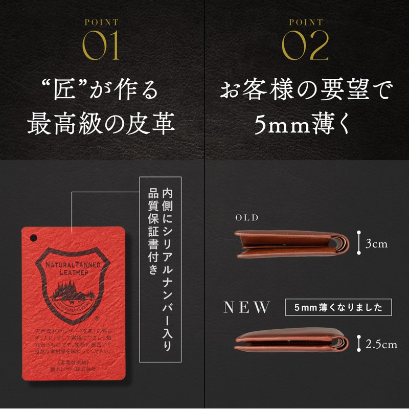 Gravio Tochigi Leather Bifold Wallet/Top-notch Wallet, Made by Artisans/Men's, Bifold