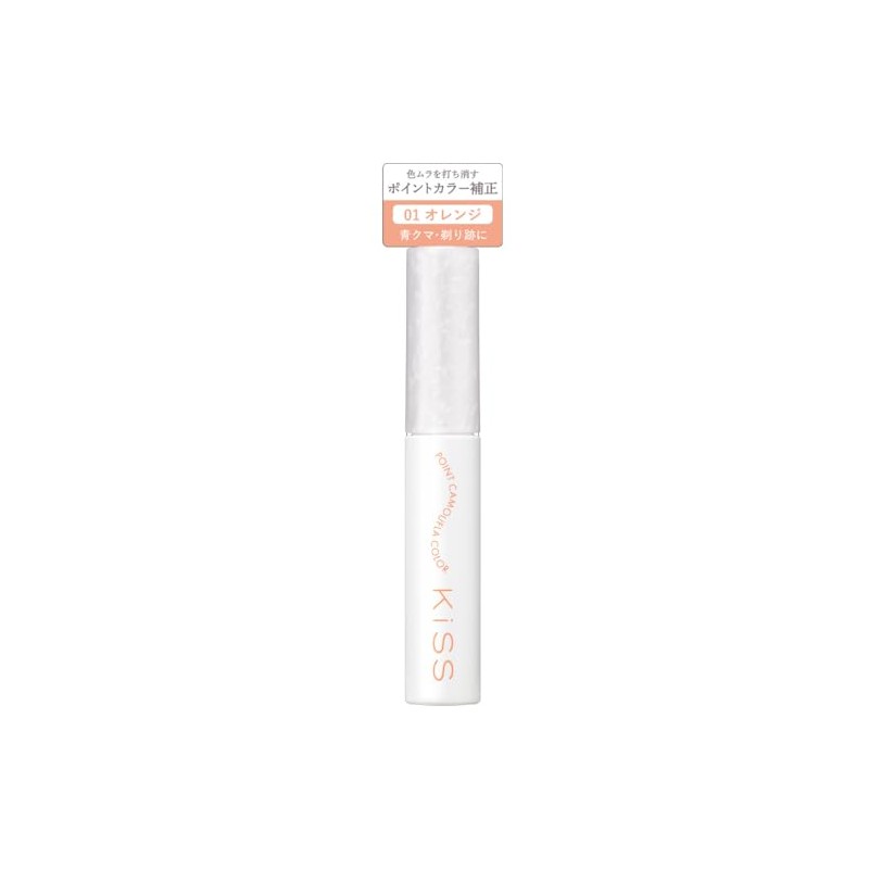 KiSS SPF25PA+++ Point Camouflage Color 01 Orange 0.3 oz (8