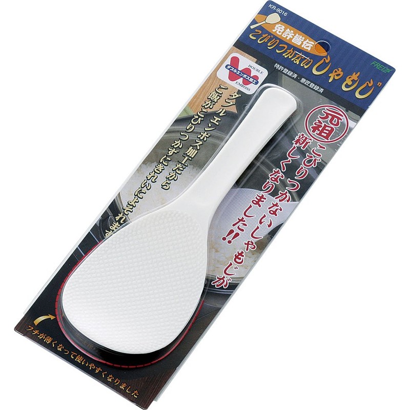 Wahei Freiz KR-9016 Non-Stick Rice Spoon, Large