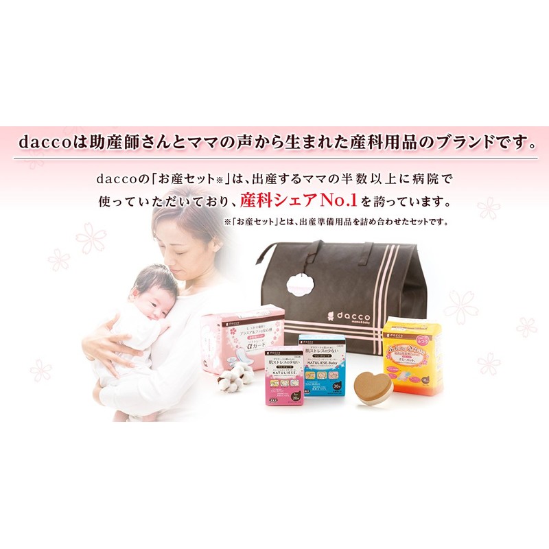 Dako Aka-chan Tooth Care Sheet, Pack of 28