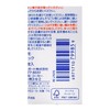 ソフティモ 薬用 ホワイトパック 10枚入