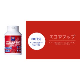 Score Up (Healthy Brain Life) DHA EPA Supplement, Formulated with Phosphatidylserin, Lipamine PS 90 Capsules, 30 Day Supply, Made in Japan, Children and Adults