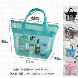 Frenflu Beach Bag, Lightweight, Mesh Bag, Spa Bag, Hanging Toiletry Bag, Large Capacity, Mesh, Bath, Swimming, Handbag, 12.6 x 10.2 x 0.4 inches (32 x 26 x 12 cm), blue