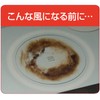 Toyo Aluminum IH Mat IH Cooking Heater Sheet Water Wash
