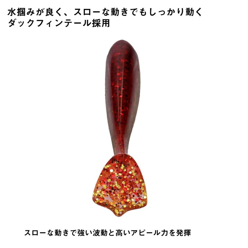 Daiwa Shad Tail Worm Ricky Shad 3.5 Akakin