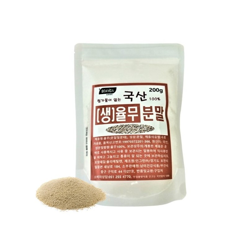 첨가물없는 국산 100% 생 율무가루 200g 100% Korean Organic Job's