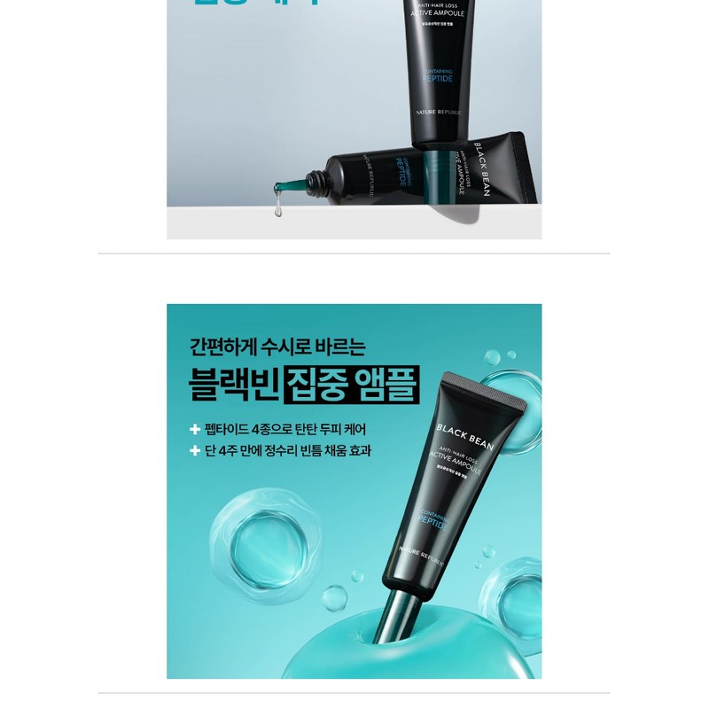 Nature Republic Black Bean Scalp Ampoule Crown Care Fine Hair