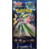Pokémon Japanese TCG Scarlet Violet Future Flash SV4M Booster Pack