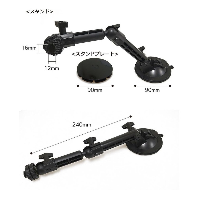 Dreammaker Portable Navigation Display Audio Gel Suction Cup Stand Long