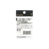 Scissor Needles (SASAME) 210-C Power Stainless Steel Swivel with Interter