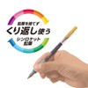 Kutsuwa STAD Thin Rocket Pencil Holder Mint RH019MT