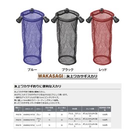 Prox PX927B Smelt Crab on Ice Blue