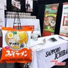 Sapporo Ichiban Miso Ramen Noodles, 17.75 Oz