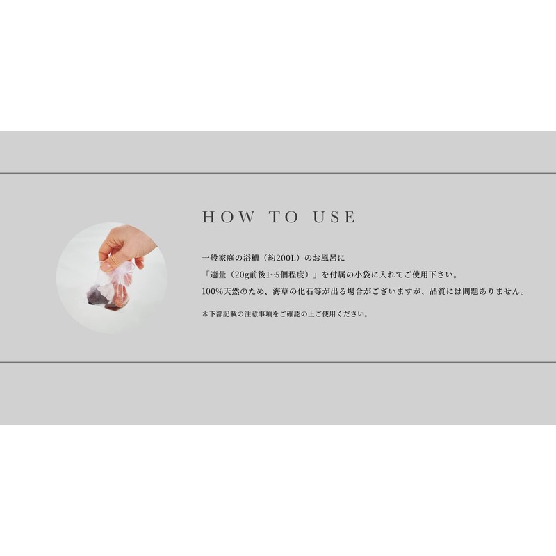 eume Iumi Quartz Bath Salt Crystal Cold Swelling Care Bath