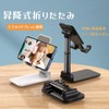 Smartphone Phone Stand, Tabletop, Live Streaming, Foldable, Photo Stand, Tablet-Compatible,